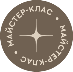 Основний (5)